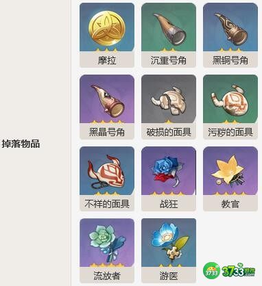 原神冰盾丘丘暴徒怎么打-冰盾丘丘暴徒详细介绍