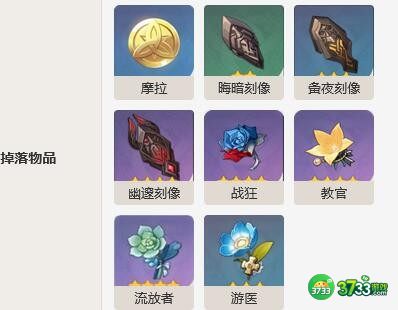 原神黯色空壳近卫怎么打-黯色空壳近卫详细介绍