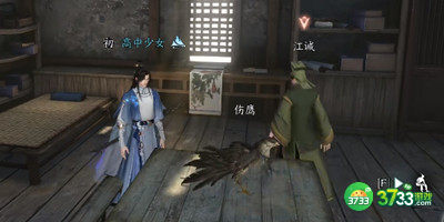 逆水寒手游昔年鹰唳怎么打-昔年鹰唳打法介绍