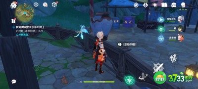 原神3.8清夏乐园大秘境华丽宝箱位置在哪儿-3.8清夏乐园大秘境华丽宝箱位置分享