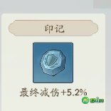 寻道大千减伤流怎么玩-减伤流玩法攻略