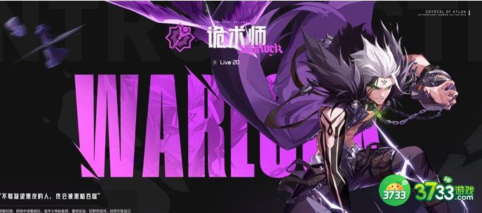 晶核T0职业应该怎么选择-T0职业选择攻略