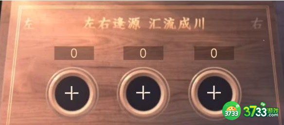 逆水寒手游设法打开那三个箱子任务怎么完成-设法打开那三个箱子任务攻略