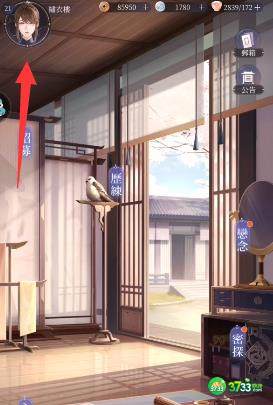 代号鸢7月最新兑换码有哪些-7月兑换码分享2023