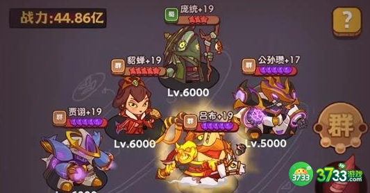 咸鱼之王曹主任怎么打-曹主任打法攻略