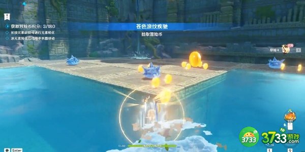 原神冒险家试炼进阶篇定序试炼其四怎么过关-冒险家试炼进阶篇定序试炼其四攻略