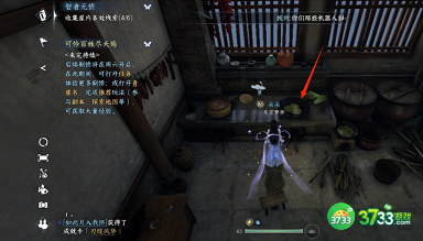 逆水寒手游智者无情怎么过-智者无情图文攻略