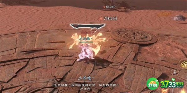 逆水寒手游生死奇门奇遇怎么完成-生死奇门奇遇完成攻略