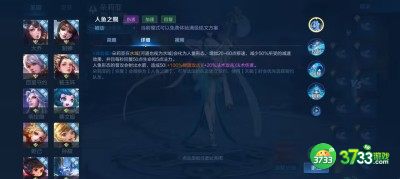 王者荣耀朵莉亚技能怎么样-朵莉亚技能介绍