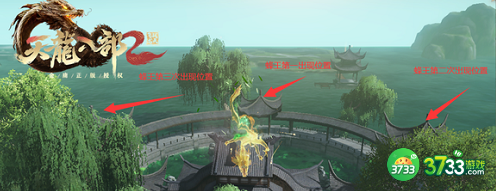 天龙八部2飞龙战天茶园蜂趣怎么过-茶园蜂趣通关攻略