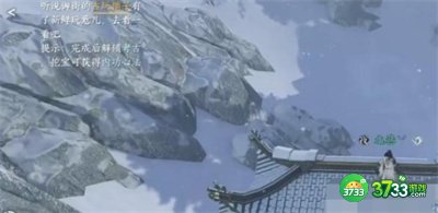 逆水寒手游沧州雪鹰石窟位置在哪儿-沧州雪鹰石窟位置分享