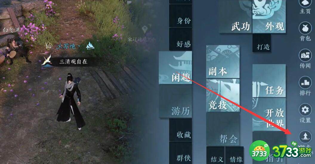 逆水寒手游摩崖绝境怎么完成-摩崖绝境完成攻略