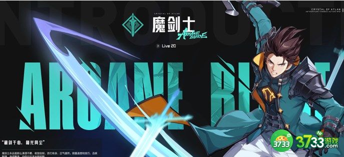 晶核T0职业应该怎么选择-T0职业选择攻略