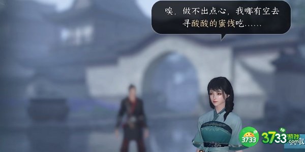 逆水寒手游推陈出新任务怎么完成-推陈出新任务完成攻略