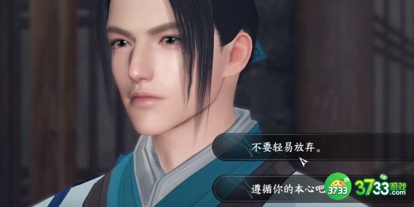 逆水寒手游学海无涯任务怎么完成-学海无涯任务完成攻略