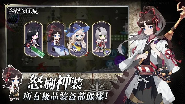 史莱姆与地下城苹果版游戏截图1