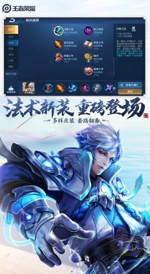 王者荣耀云游戏苹果版