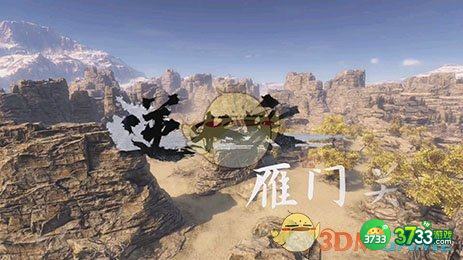 逆水寒手游雁门关野外boss汇总-雁门关boss方位