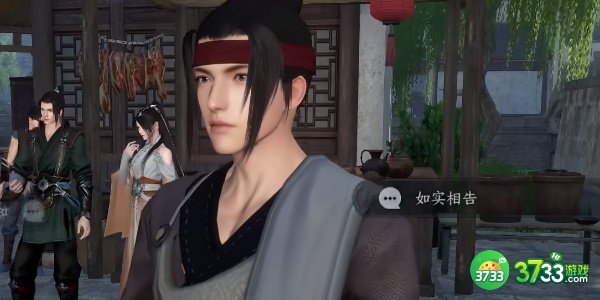 逆水寒手游推陈出新任务怎么完成-推陈出新任务完成攻略