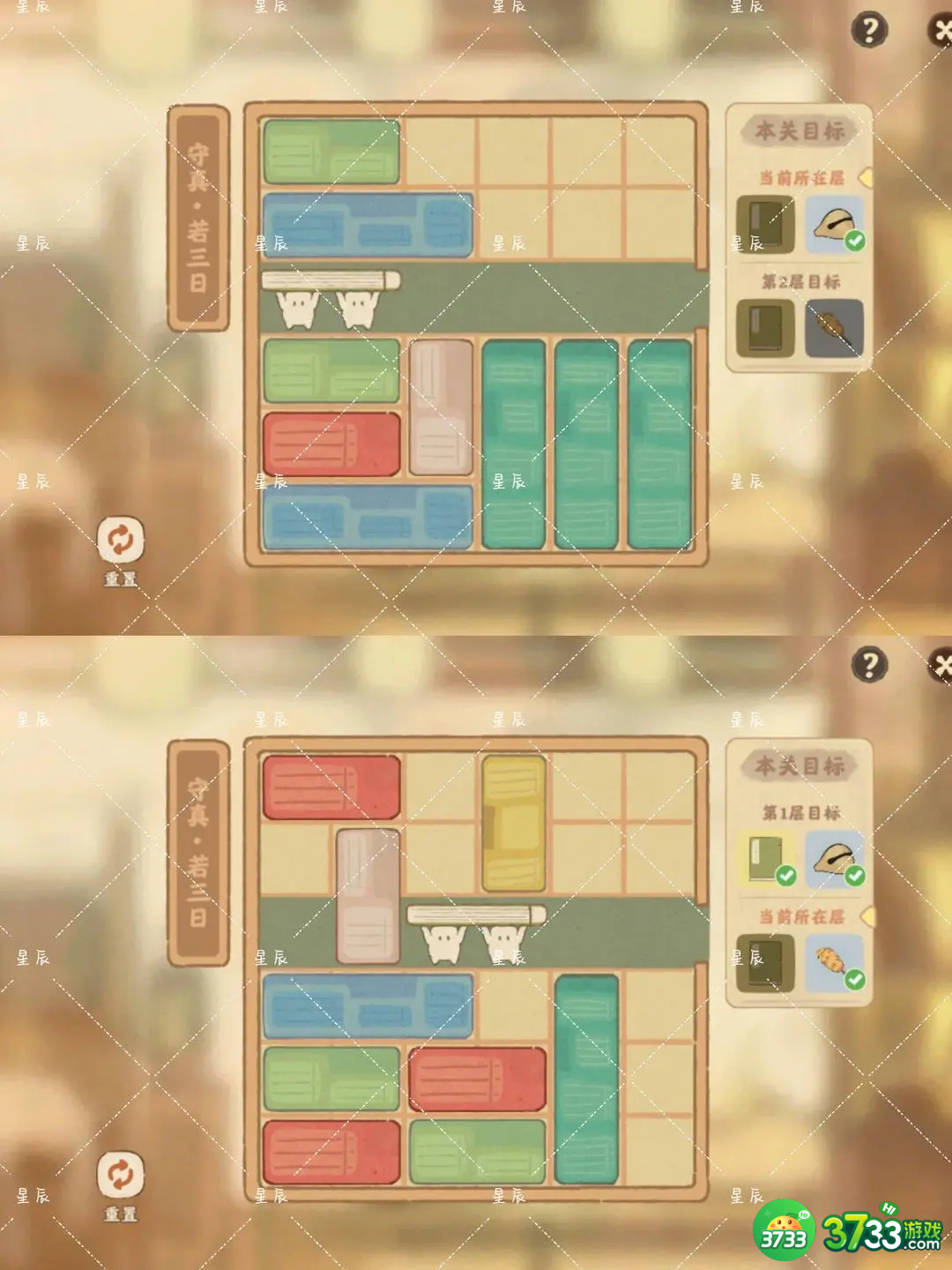 桃源深处有人家藏经室守怎么通关-藏经室守攻略