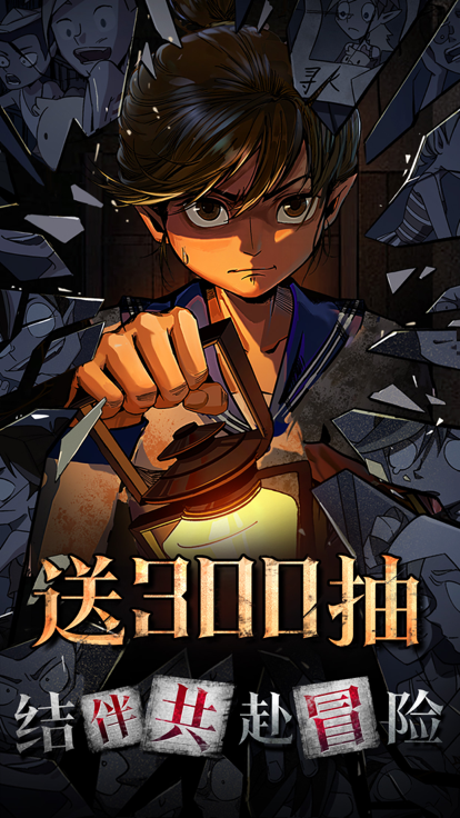 都市冒险高手苹果版游戏截图1