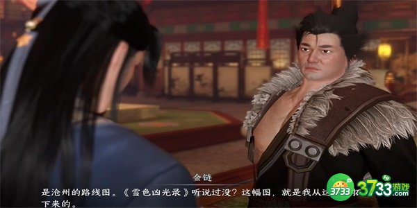 逆水寒手游雪色凶光录奇遇怎么完成-雪色凶光录奇遇攻略