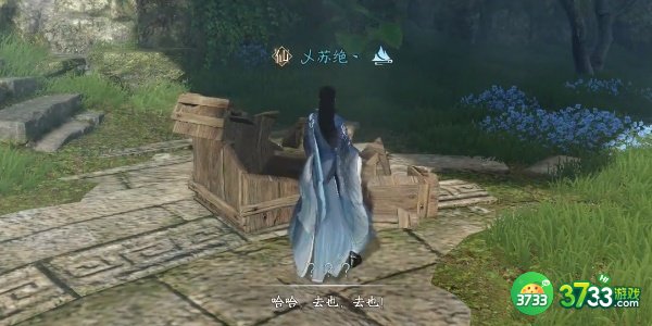 逆水寒手游木箱之囚任务怎么完成-木箱之囚任务完成攻略