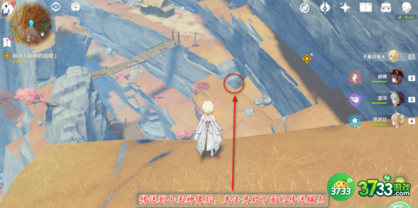 原神第三章第一幕全流程-魔神任务第三章第一幕任务攻略流程