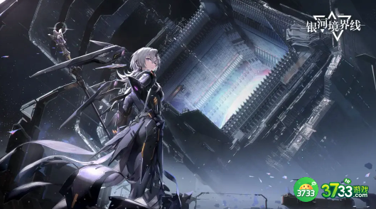 银河境界线最新兑换码有哪些-最新兑换码一览