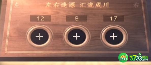 逆水寒手游设法打开那三个箱子任务怎么完成-设法打开那三个箱子任务攻略