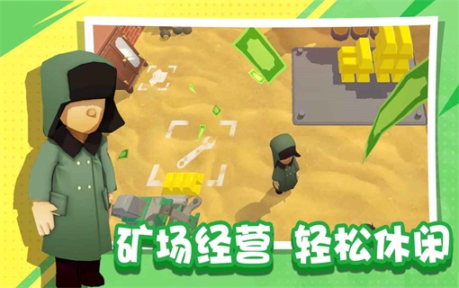 烟花大师无限钞票