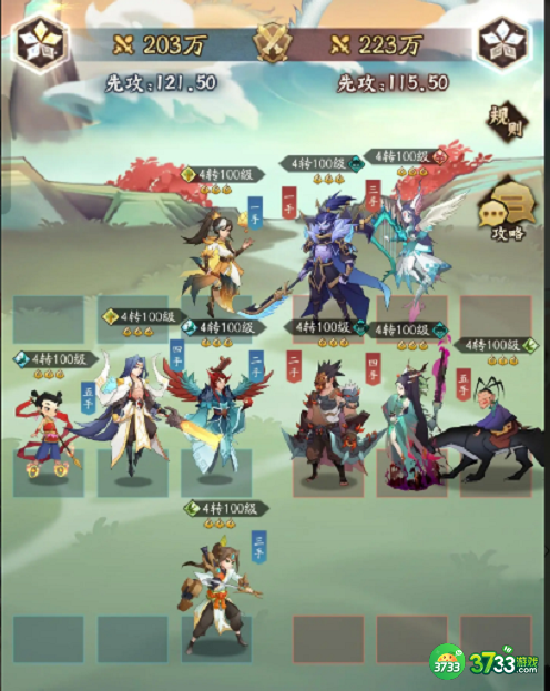 神仙道3传奇历险龙珠篇怎么过-传奇历险龙珠篇通关攻略