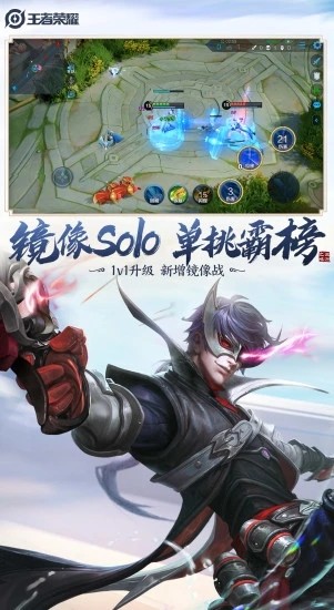 王者荣耀云游戏苹果版