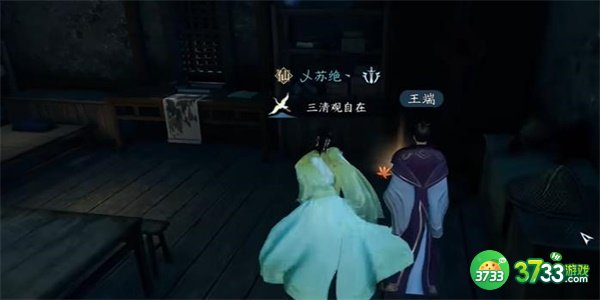 逆水寒手游醉太平奇遇怎么完成-醉太平奇遇完成攻略