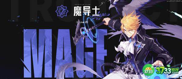 晶核0氪职业怎么选择-0氪职业选择建议