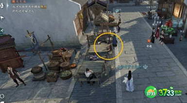 逆水寒手游庆有余奇遇怎么过-庆有余奇遇攻略