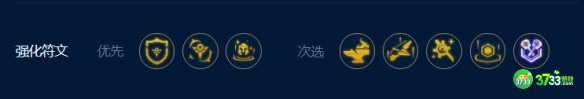 云顶之弈手游S9德莱文恕瑞玛95阵容怎么玩-S9德莱文恕瑞玛95阵容玩法介绍