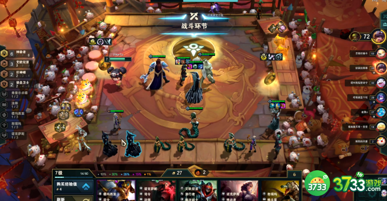 云顶之弈手游S9剑圣神谕者阵容强度怎么样-S9剑圣神谕者阵容强度一览