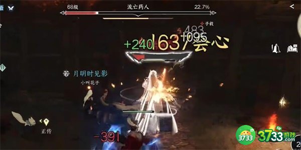 逆水寒手游夺魂密卷怎么获得-夺魂密卷获取攻略