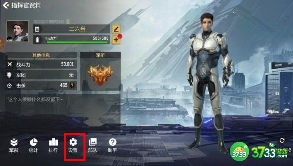 星骸骑士手游兑换码怎么输入-兑换码输入方法