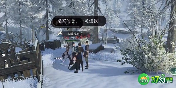 逆水寒手游奇遇小吉劫掠商旅任务怎么完成-奇遇小吉劫掠商旅任务完成攻略