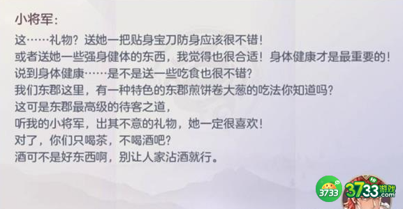 三国志幻想大陆高阁待月怎么玩-高阁待月玩法攻略