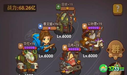 咸鱼之王喜剧之王洪爷怎么打-喜剧之王洪爷玩法攻略