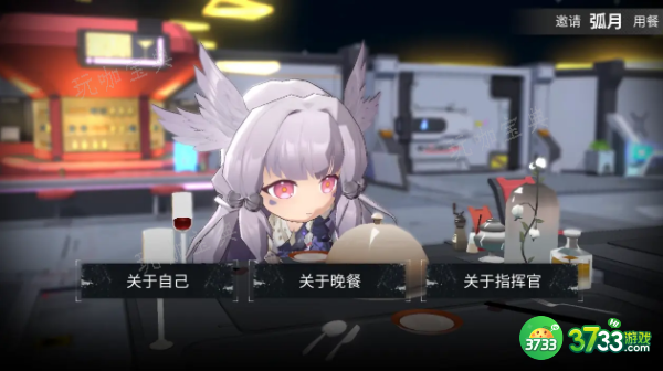 银河境界线烹饪系统怎么玩-烹饪系统玩法攻略