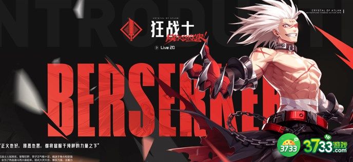 晶核T0职业应该怎么选择-T0职业选择攻略