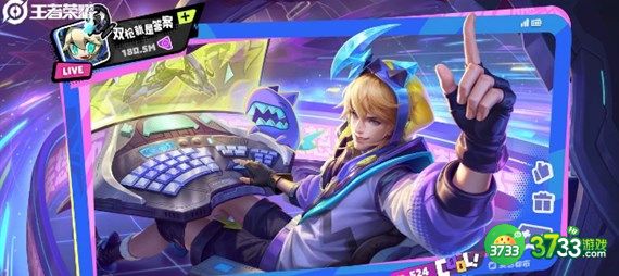 王者荣耀三款夏日妄想皮肤是什么-三款夏日妄想皮肤分享