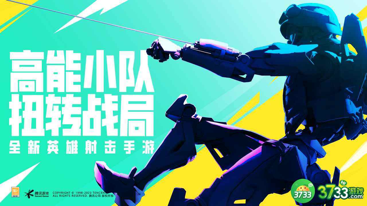 高能英雄罗杰斯怎么玩-罗杰斯技能介绍分享