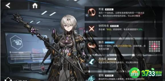 银河境界线天狼星怎么样-天狼星介绍