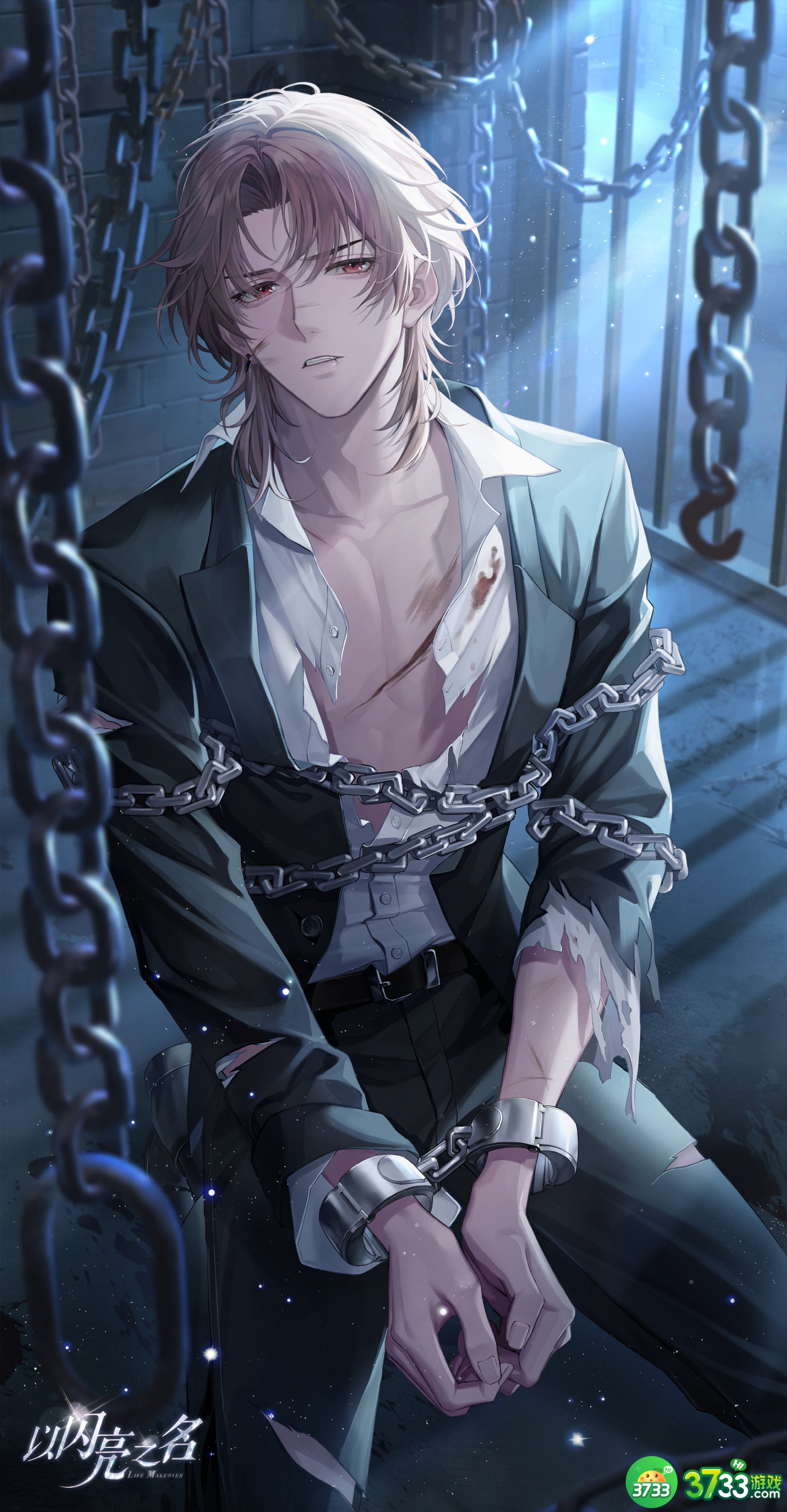 以闪亮之名蓝殊月色之囚什么时候上线-蓝殊月色之囚上线时间一览