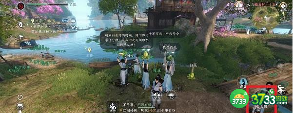 逆水寒手游萝卜蹲玩法规则是什么-萝卜蹲玩法规则介绍